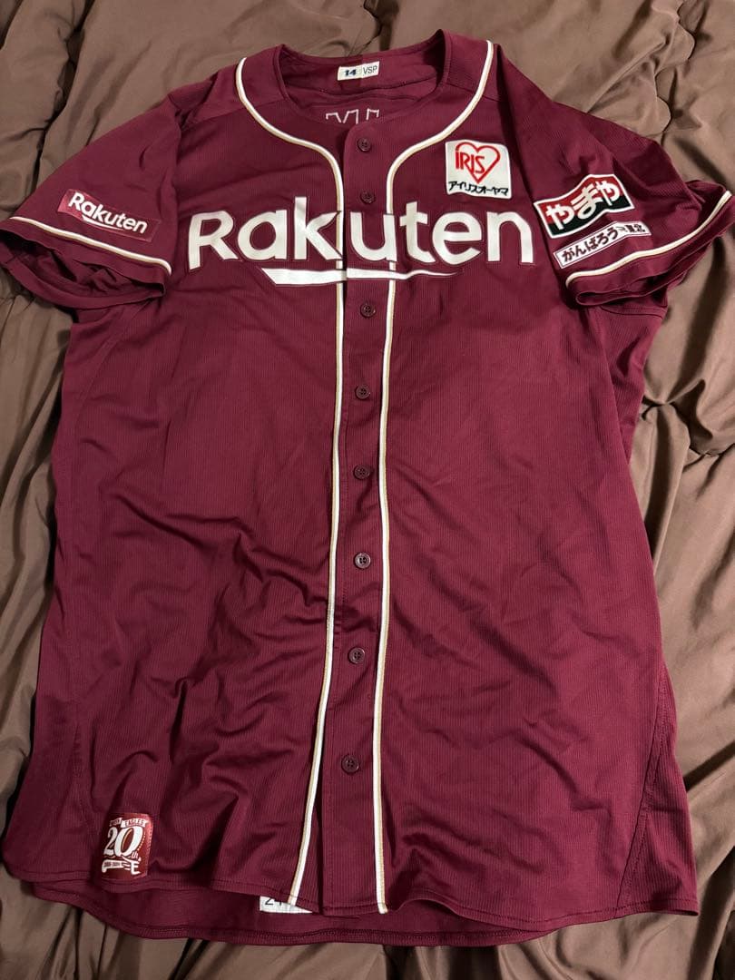 楽天イーグルス 則本昂大 選手 実使用 ユニフォーム 支給品 野球 NPB