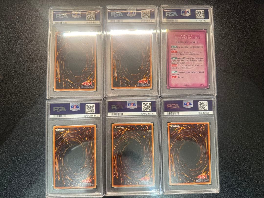 【PSA8】遊戯王　BOOSTER6　6枚セット