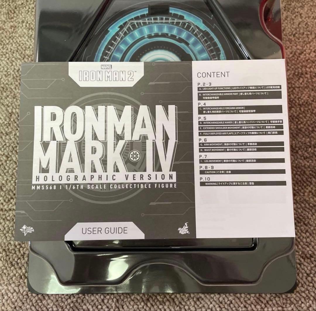 〈美品〉【トイサピ限定】 アイアンマン2　マーク４（ホログラフィック版）