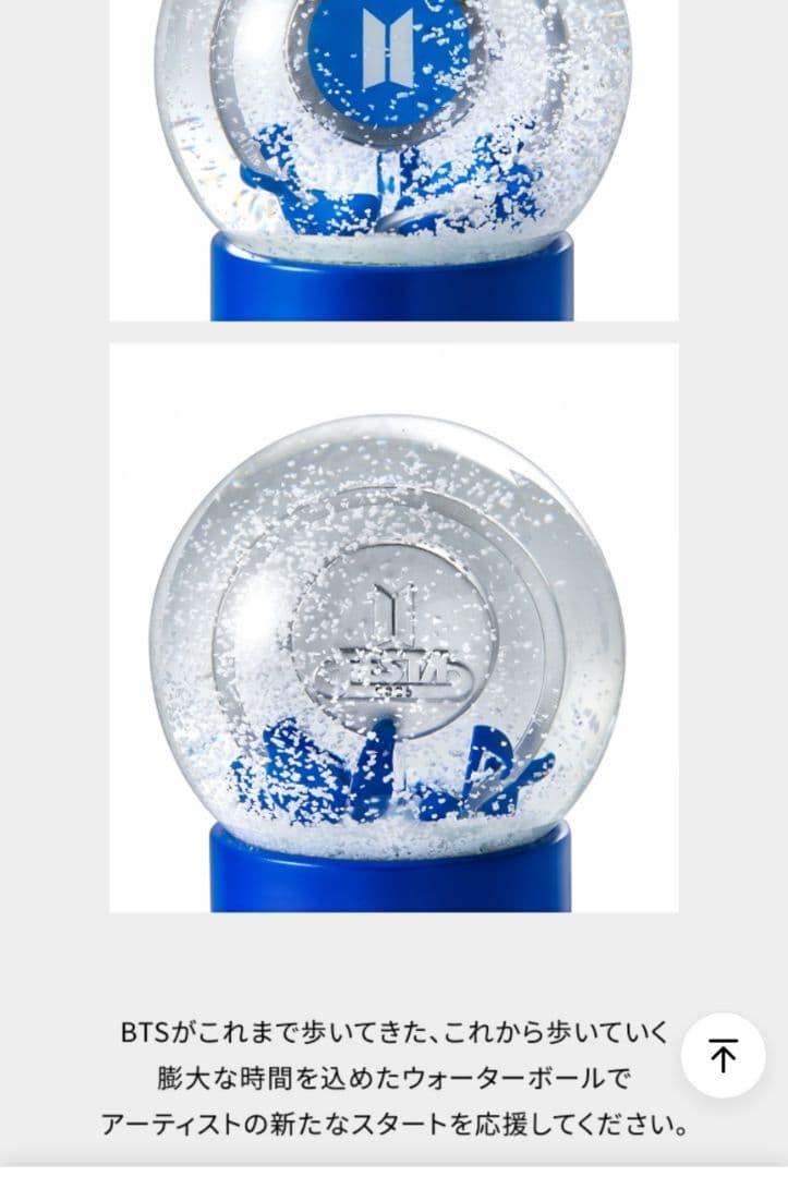 BTS 2025FESTA waterball ＋カプセルアルバム JIMIN❤