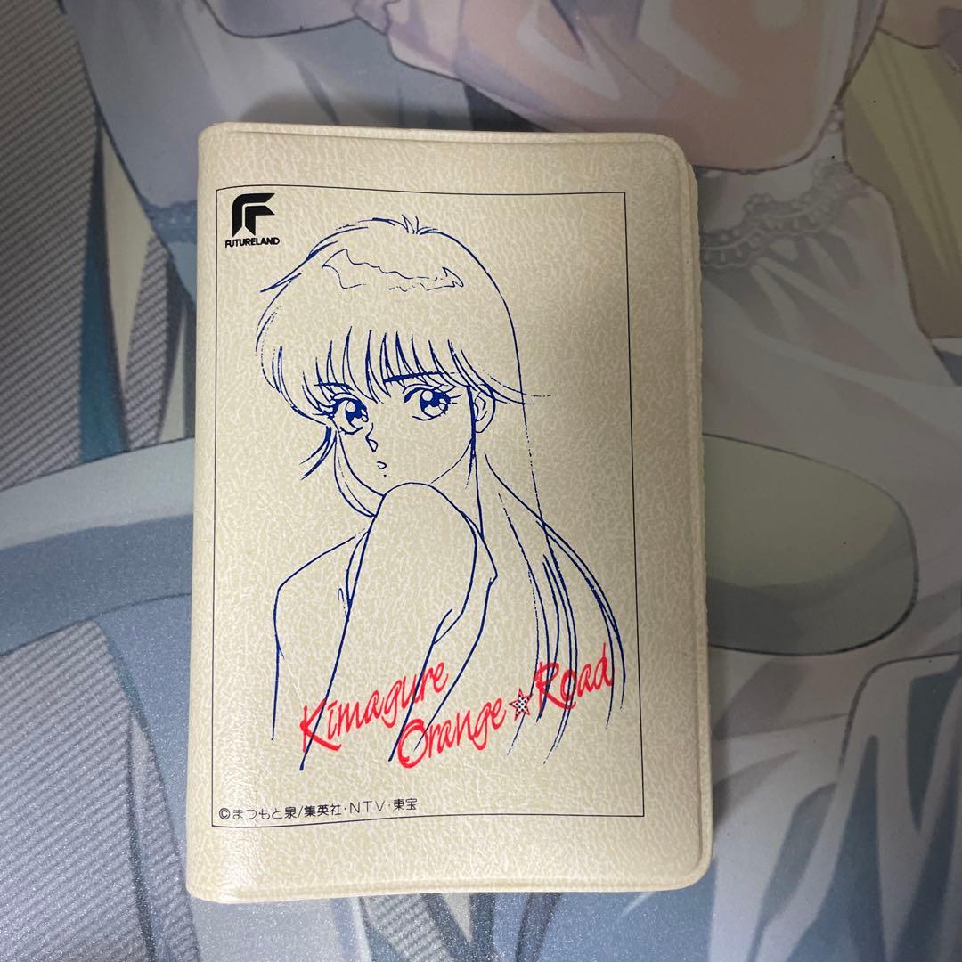 [希少品]きまぐれオレンジロード　パスケース　鮎川まどか