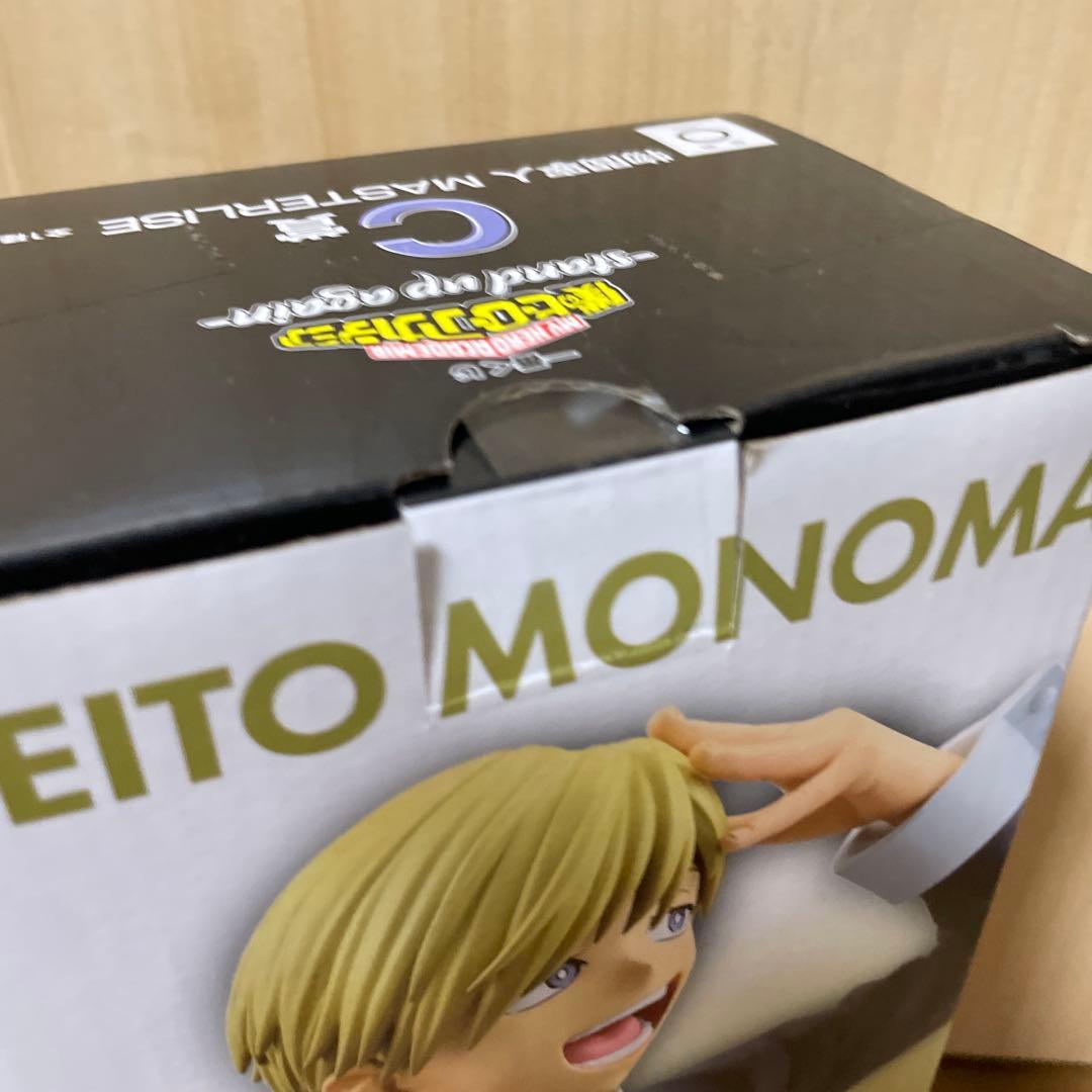 一番くじヒロアカ stand up again 心操人使 物間寧人 相澤消太