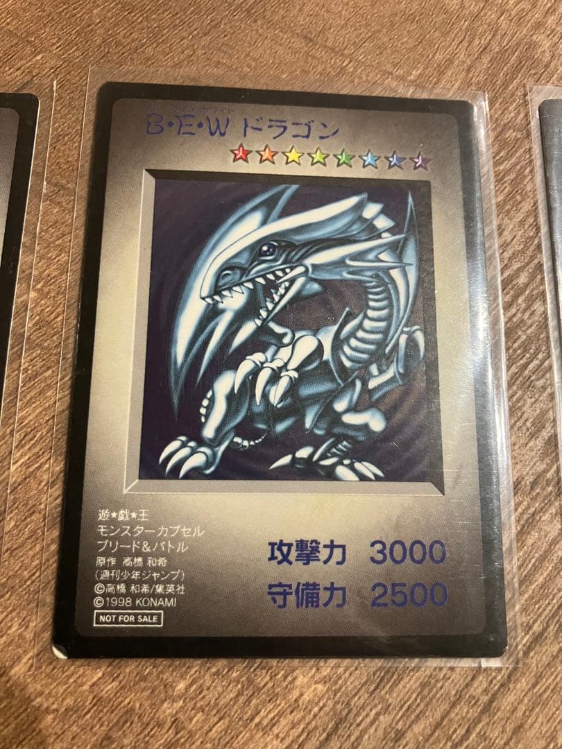 遊戯王　カード　モンスターカプセル　ブリード&バトル