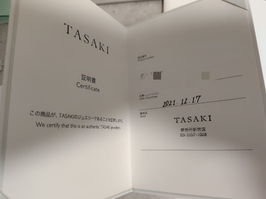 TASAKI デインジャートライブ イヤリング　ピアス　YG タサキ