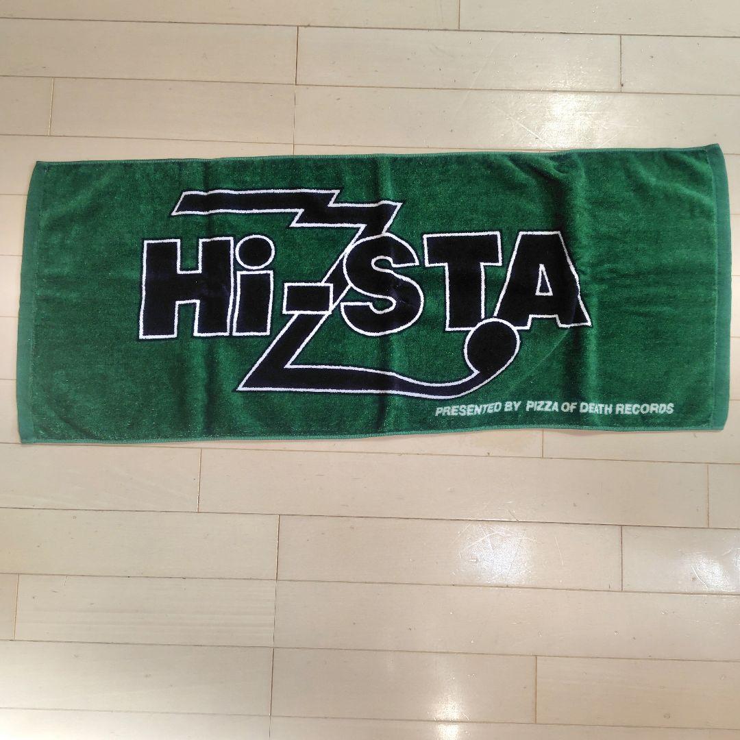 Hi-STA タオル Pizza of Death Records