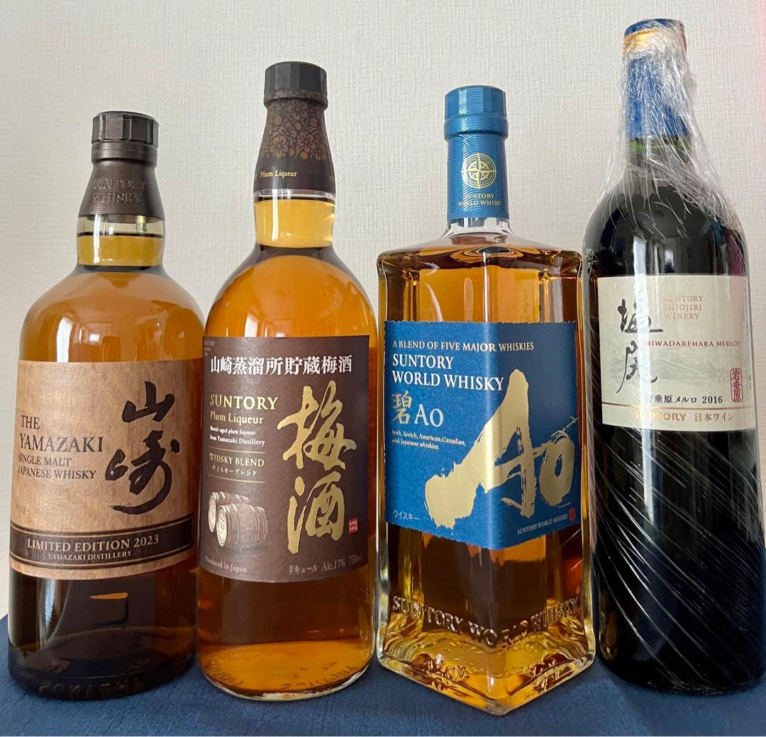 山崎LE2023・碧Ao・山崎梅酒樽熟成・岩垂原メルロ2016 ①