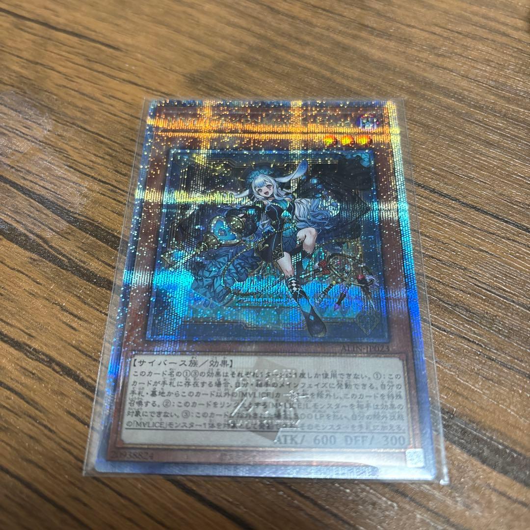 MALICE＜P＞March Hare 25thシークレットレア