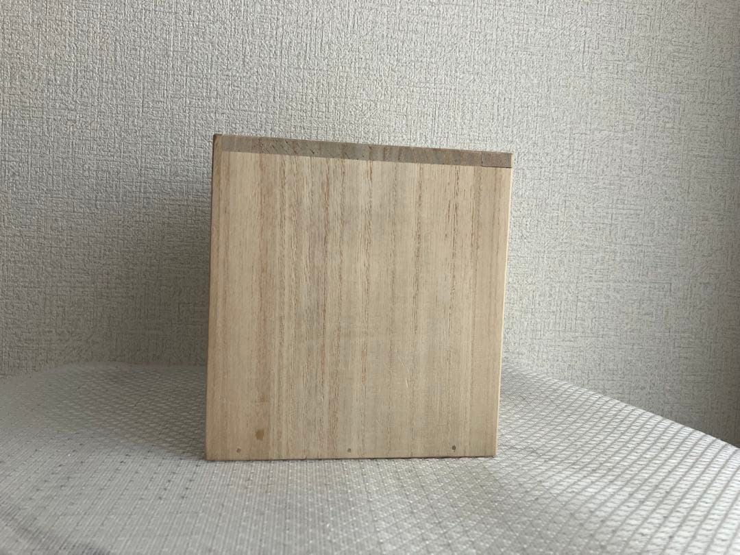 ★クリスマスセール★作家　市川透さん　ぐい呑み　未使用品