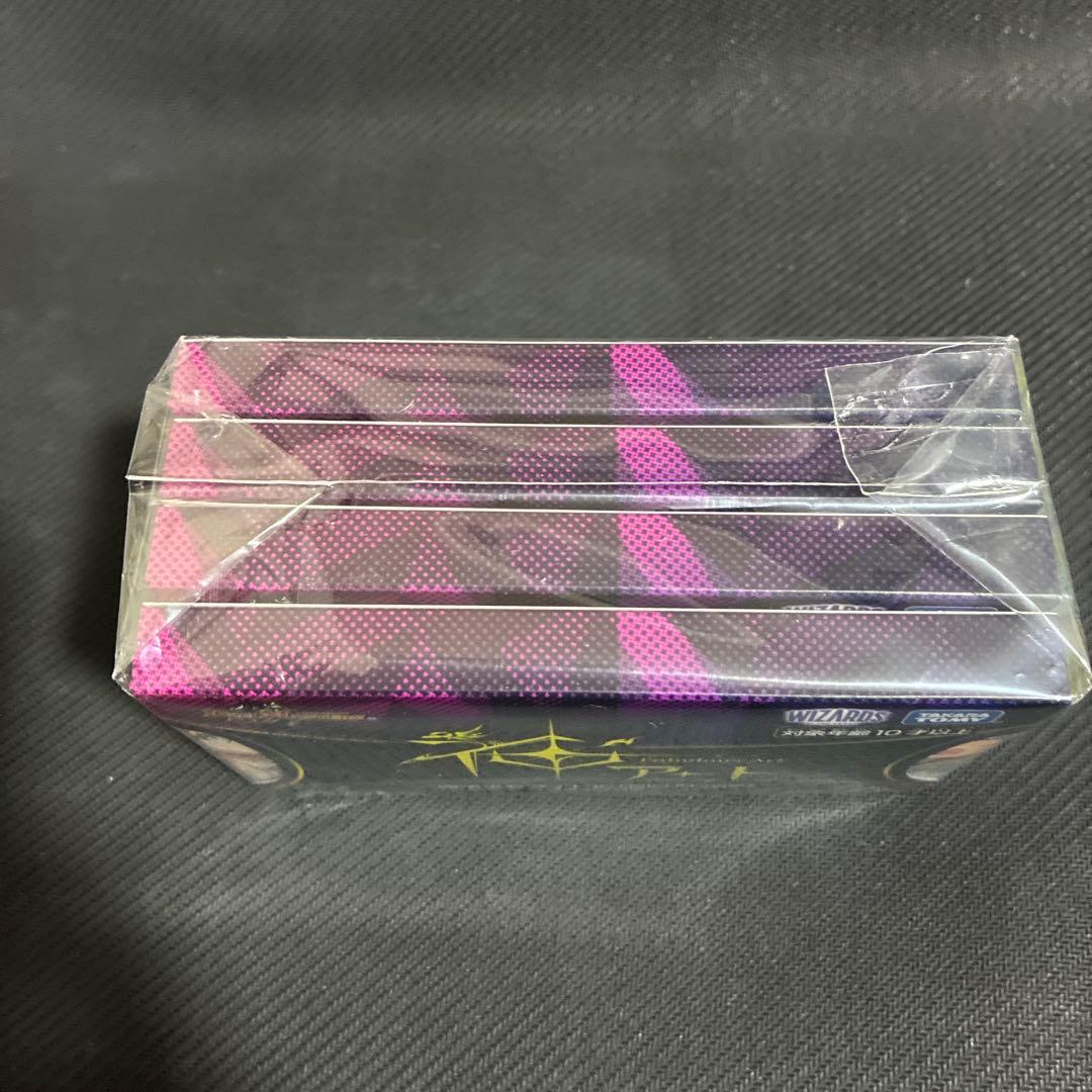 デュエマ 神アート 青魔導具　魔法少女アイドル コンプリートセット