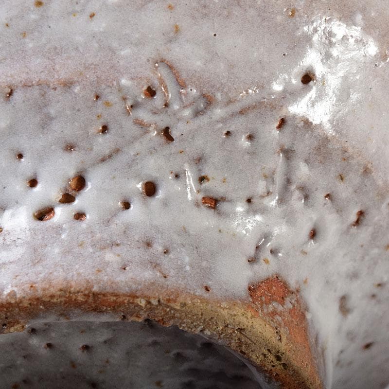 茶道具　白山窯　高山光作　茶碗　共布共箱　C　R8743