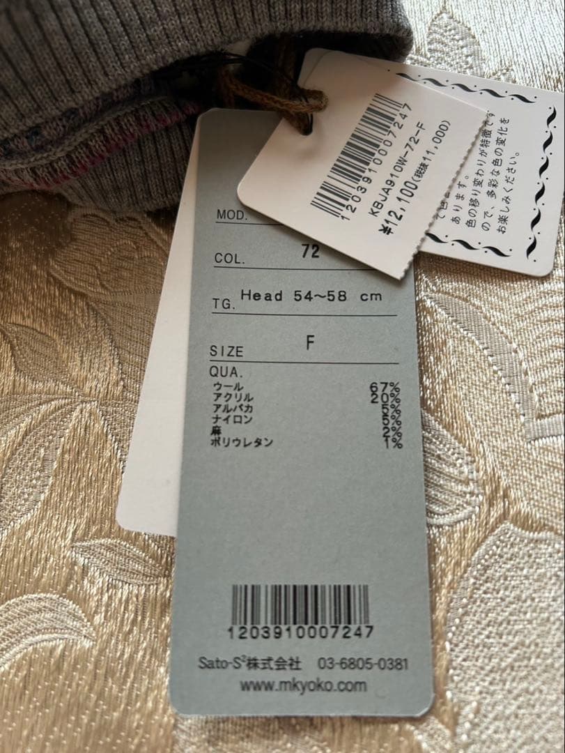 M.&KYOKO ニット帽