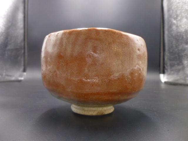 楽吉衛衛門　九代　了入　赤茶碗／共箱／楽吉衛衛門　十代　旦入極め箱