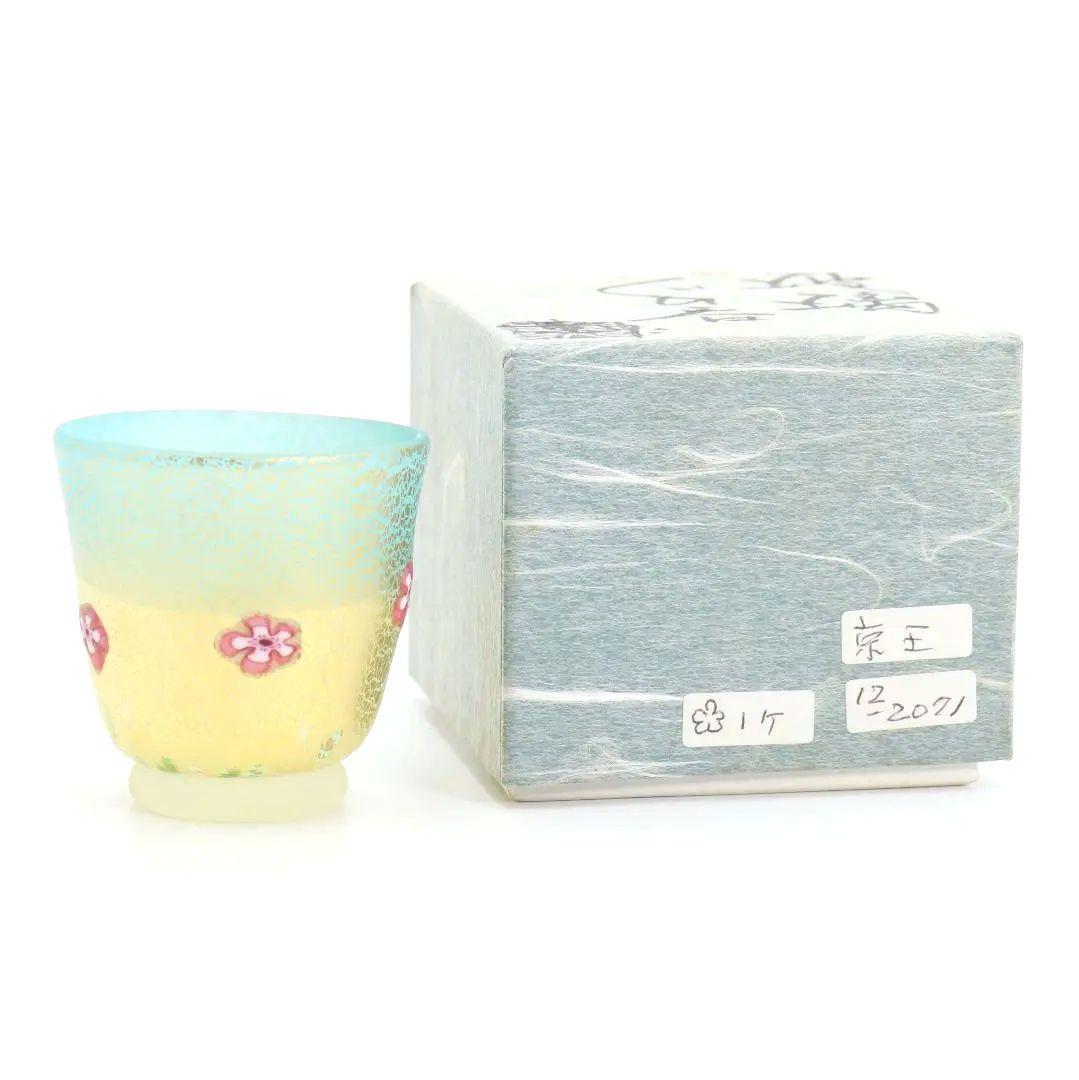 大川薫作 瑠璃ぐい呑み 盃 酒器 共箱　V616　NT2