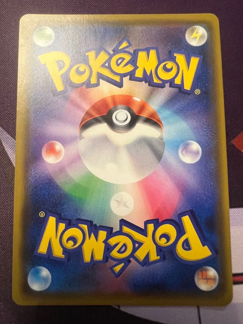 ryo　エネルギー UR SMシリーズ　9枚セット