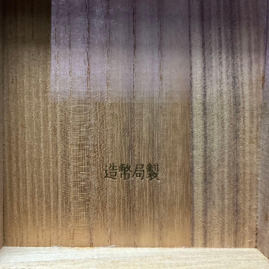 あやめ123　　　　純銀　銀杯　消防庁記念品　木箱付