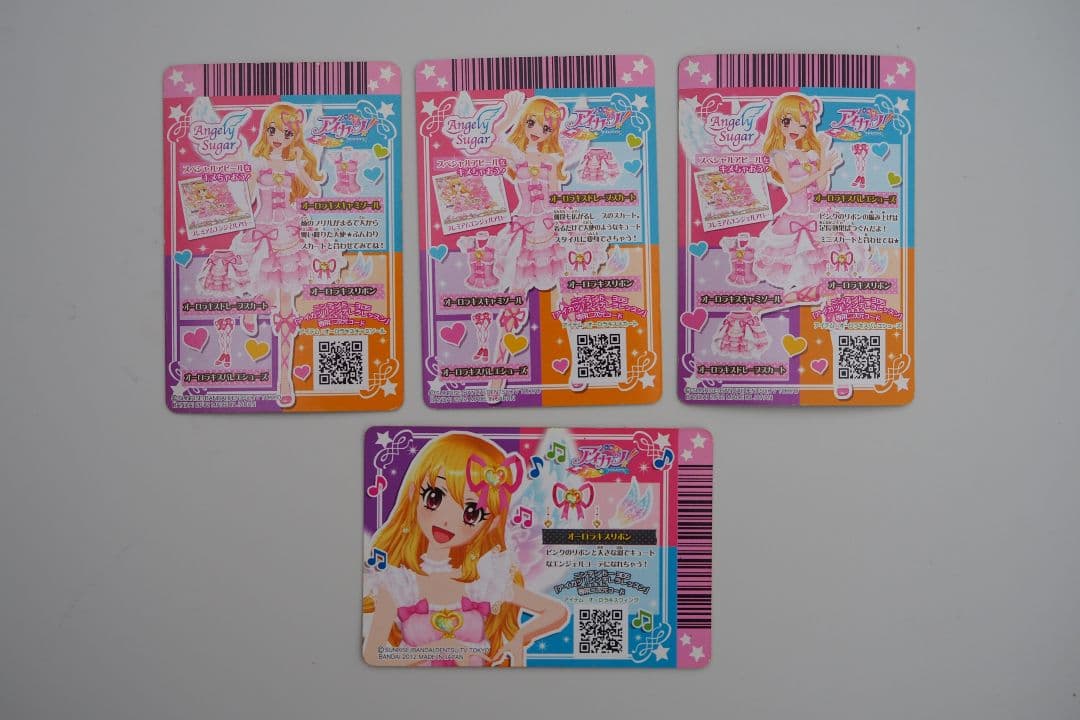 アイカツカード　オーロラキスコーデ　エンジェリーシュガー　星宮いちご