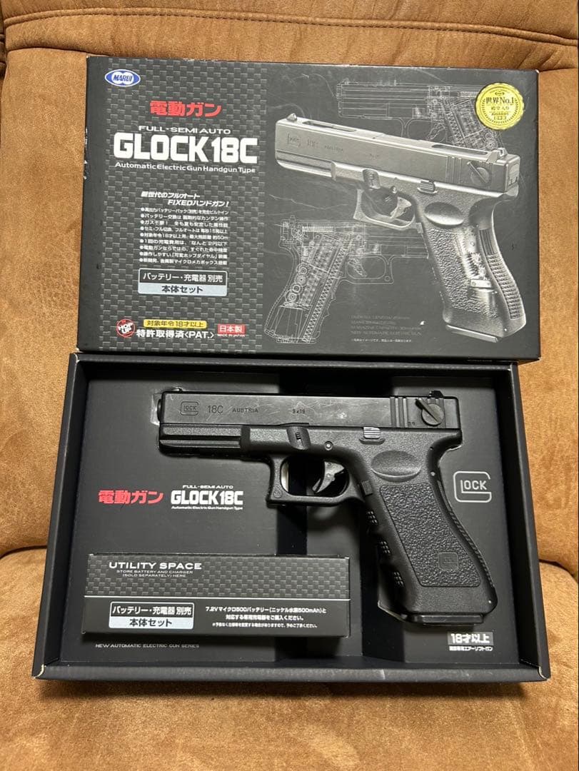 東京マルイ 電動ハンドガン GLOCK18C グロック18C 動作確認済み・箱付