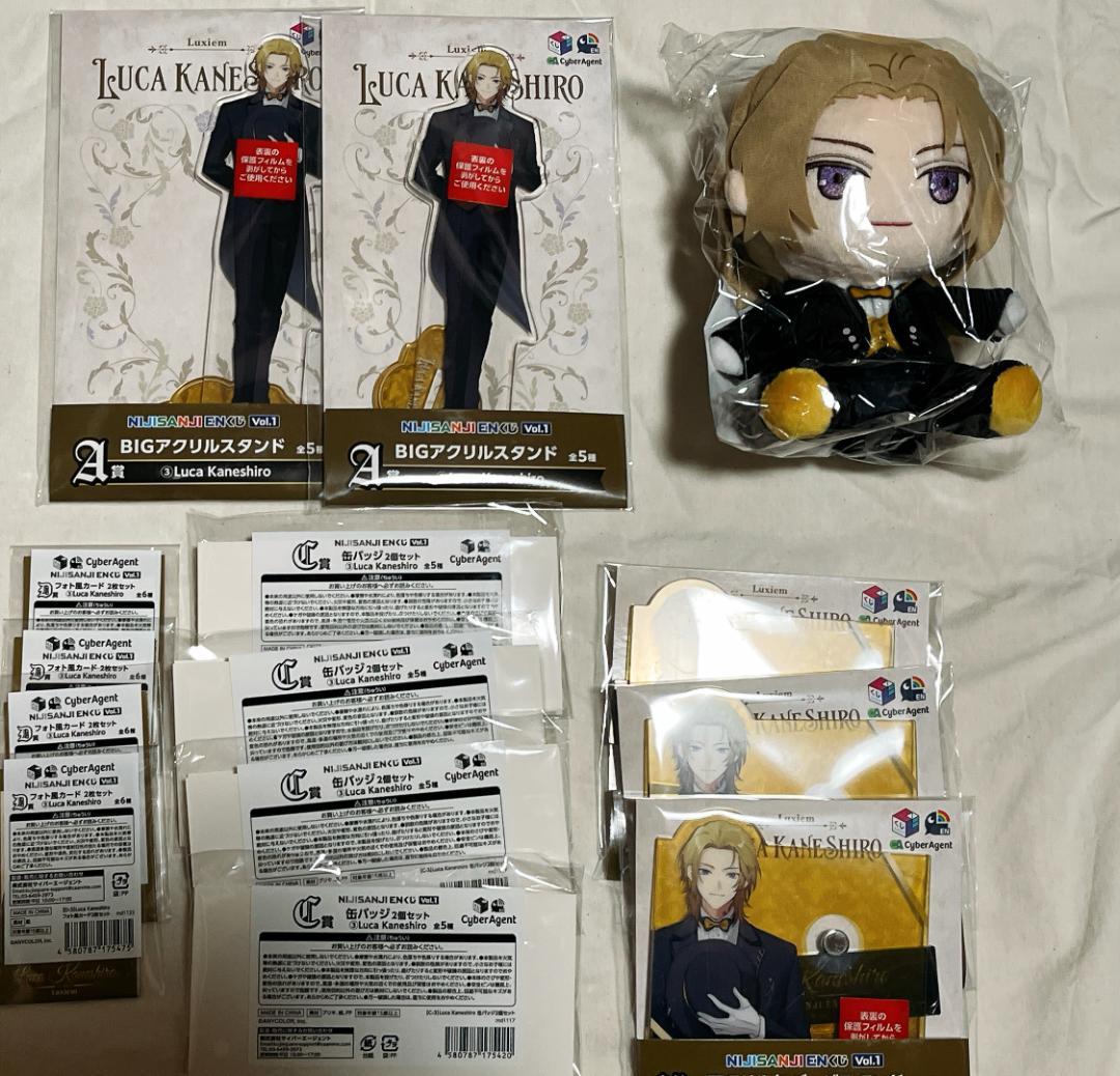 【匿名配送】計14点 にじさんじEN くじスクエア Luca Kaneshiro