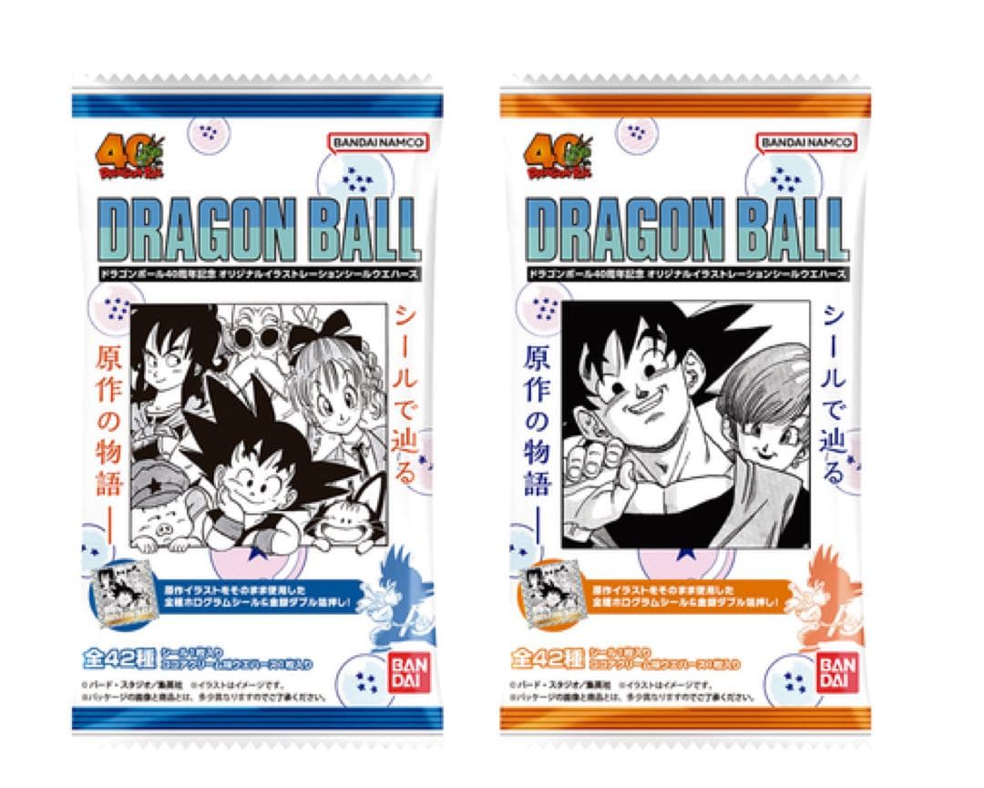 ドラゴンボール ウエハース シール 40周年記念 全42種 フルコンプ