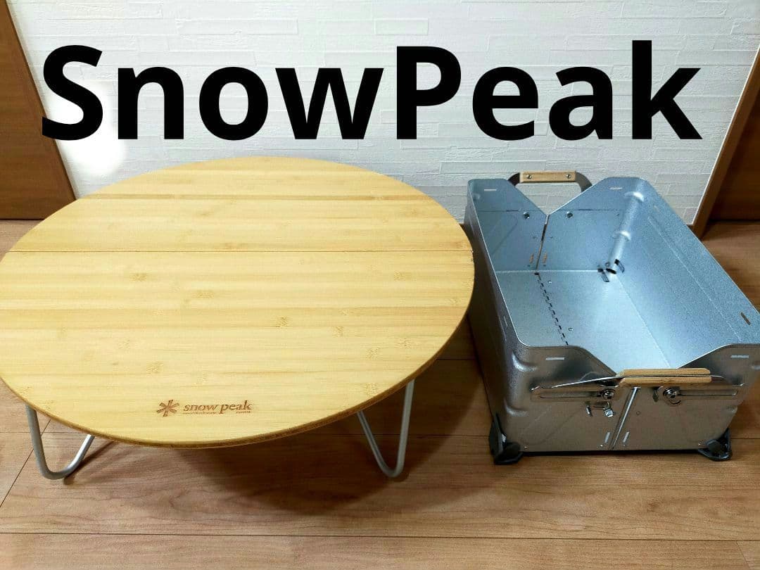  peak ワンアクションちゃぶ台竹 M＋シェルコン25