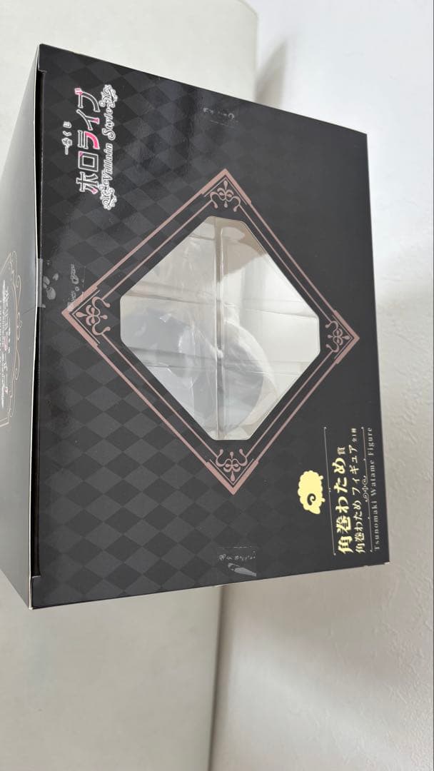 一番くじ　ホロライブ　角巻わため賞　角巻わため　フィギュア