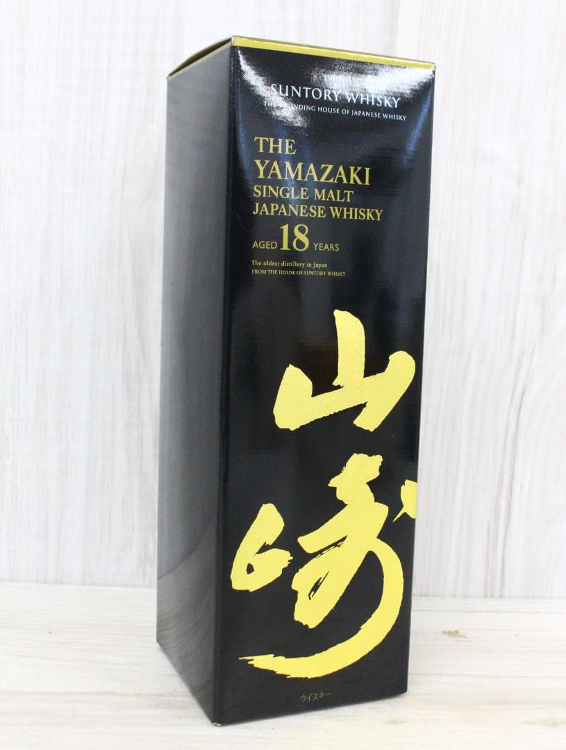 ▲未開栓 サントリー 山崎18年 700ml 43％ 箱付 シングルモルト ②