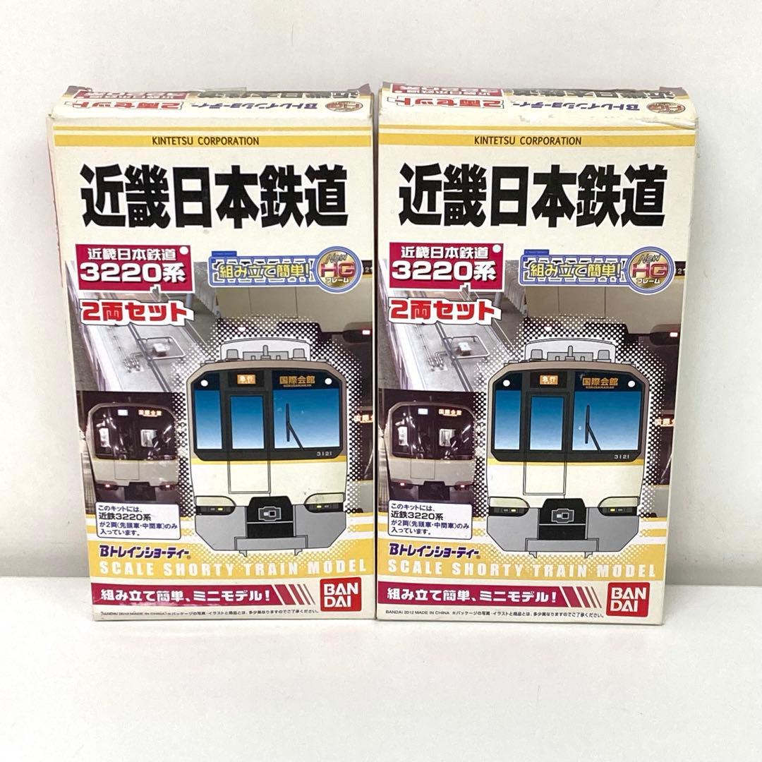 g504-d 近畿日本鉄道　Bトレインショーティー　3220系　未開封