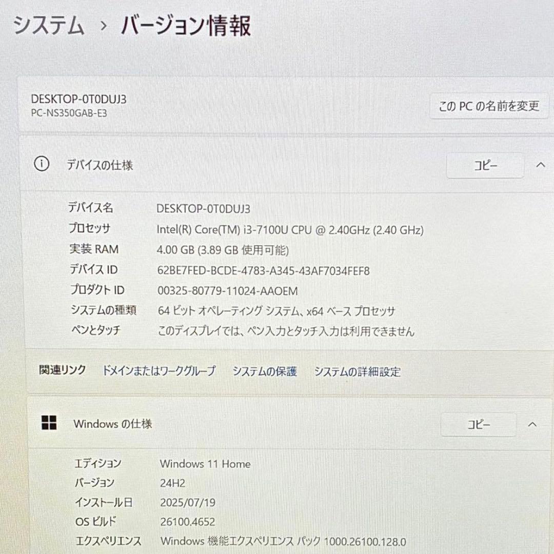 NEC LAVIE NS350G HDD1TB PCノートパソコン Office