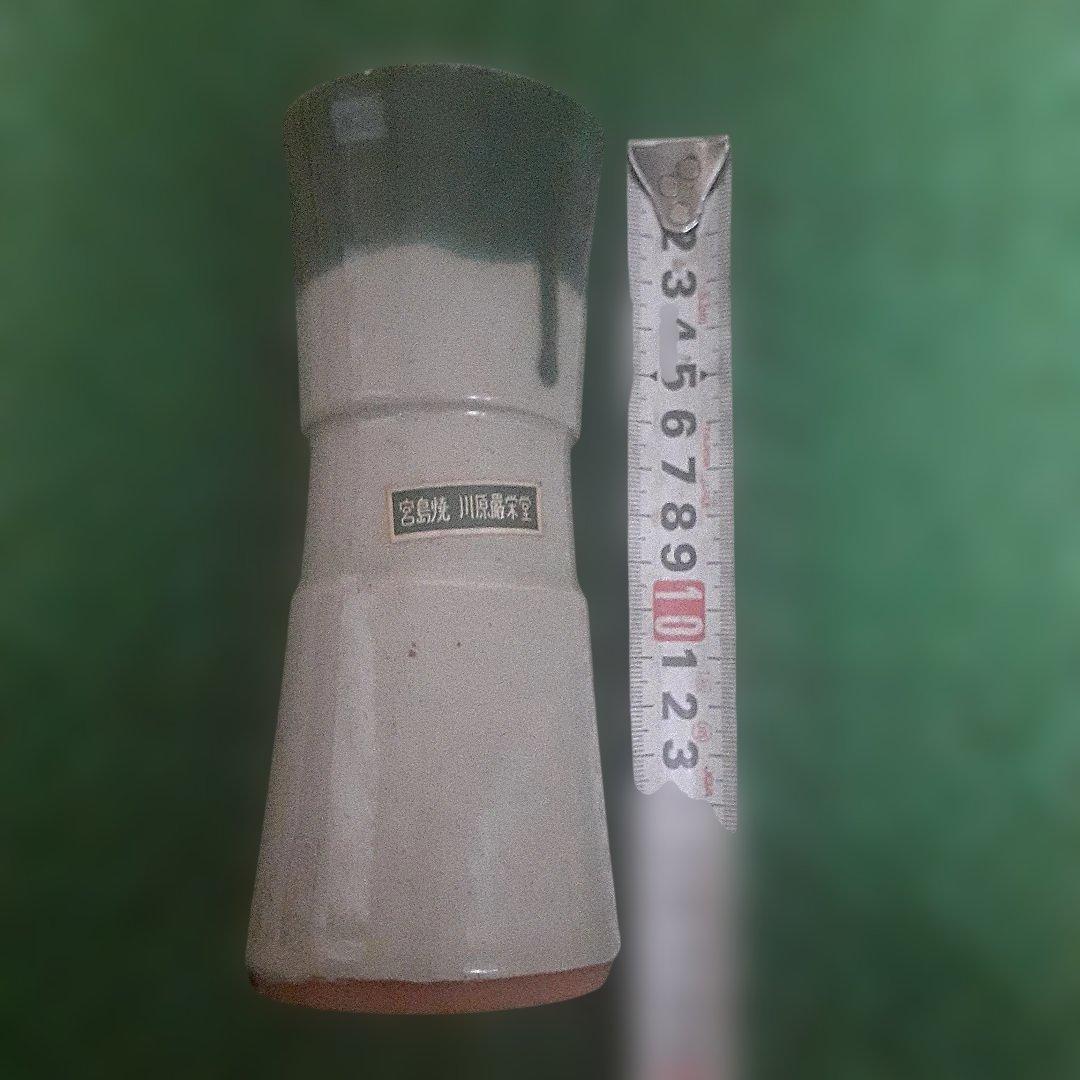 宮島焼川原厳栄堂の花瓶