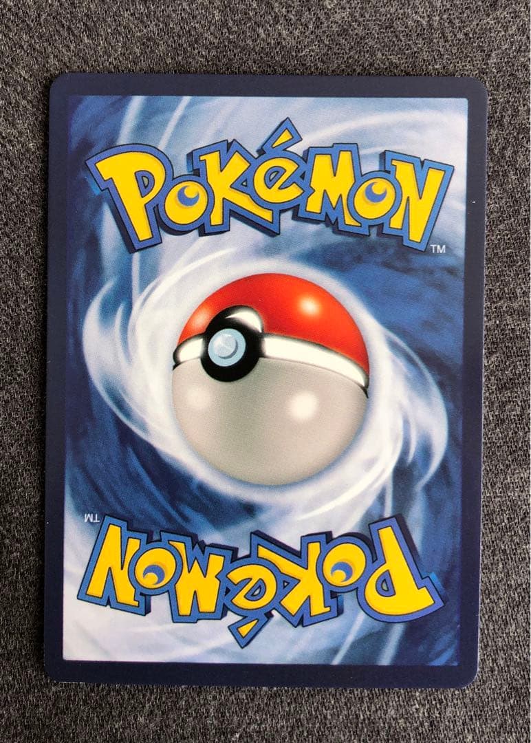 A*i様 ゴッホピカチュウ Pikachu with Gray Fish Hat