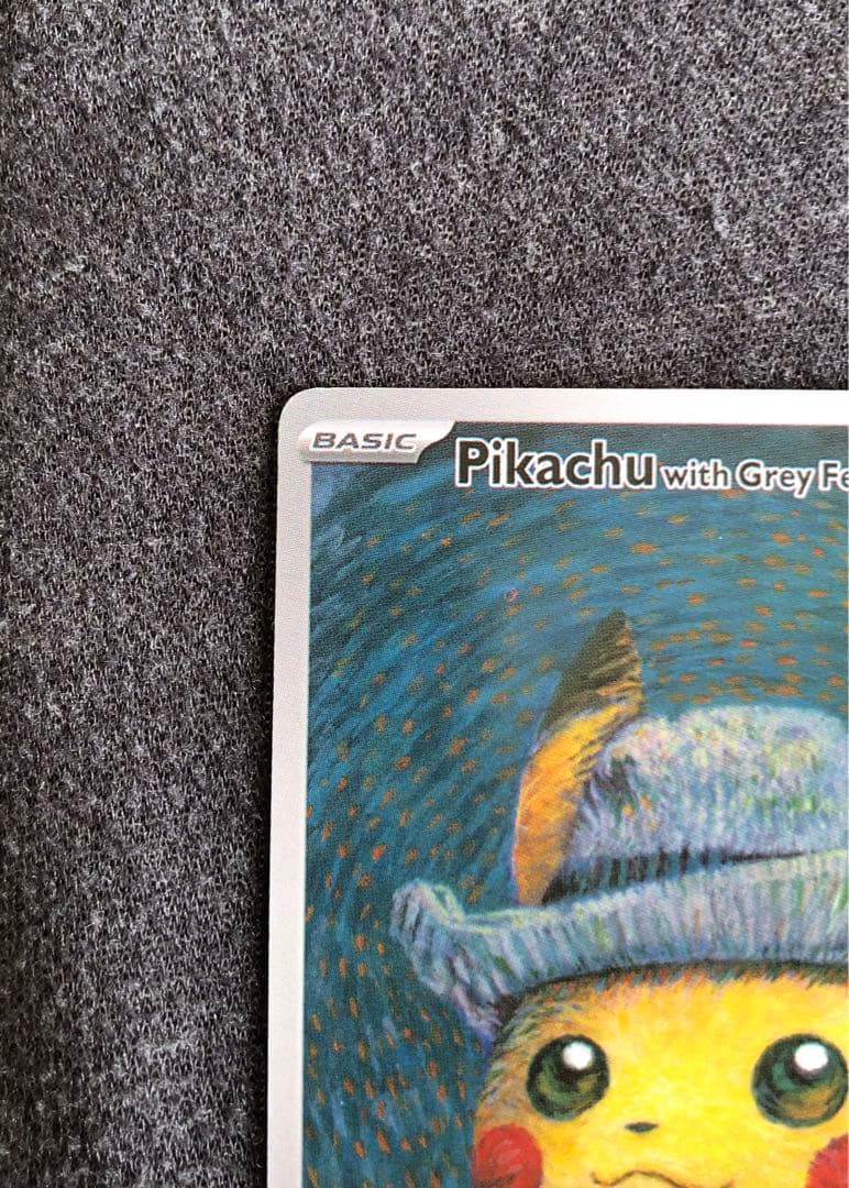 A*i様 ゴッホピカチュウ Pikachu with Gray Fish Hat