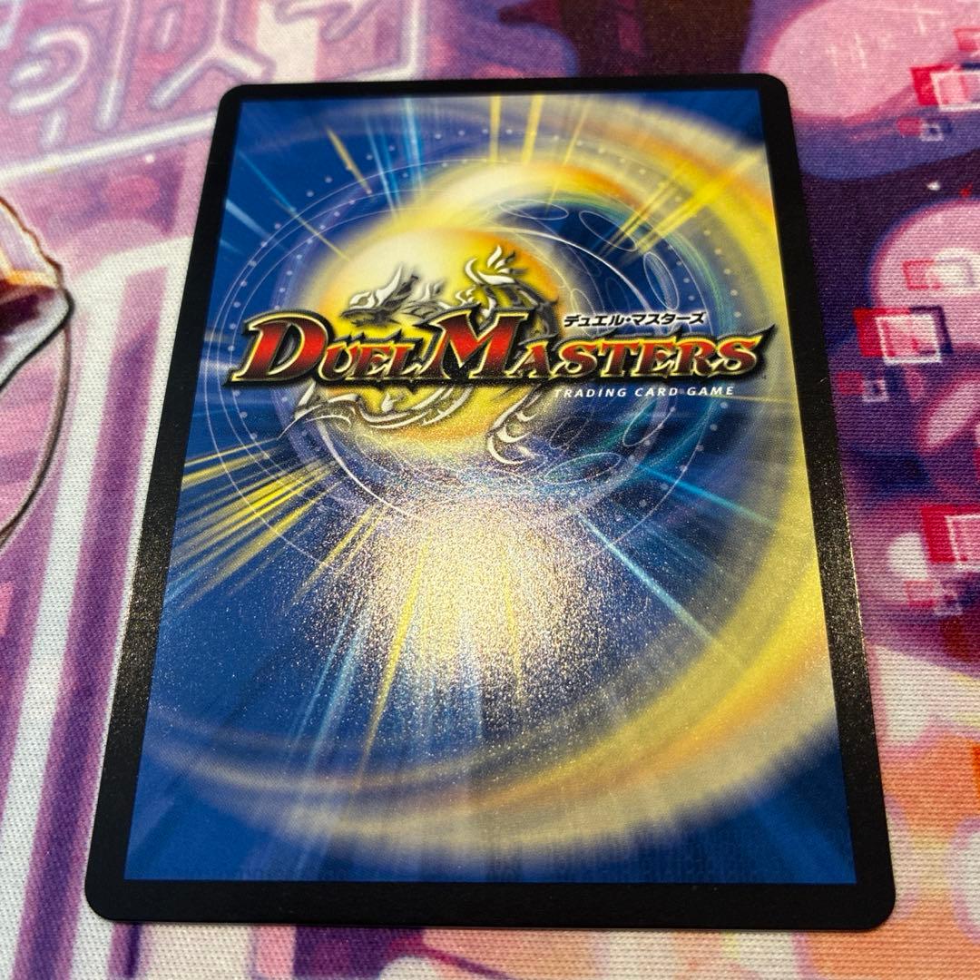 デュエマ　鬼が覇覇覇ジャオウガ　シークレット