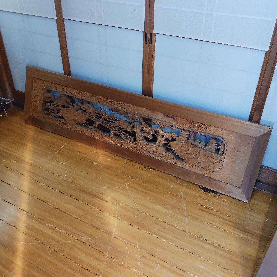 ランマ木製 和風 彫刻装飾 欄間