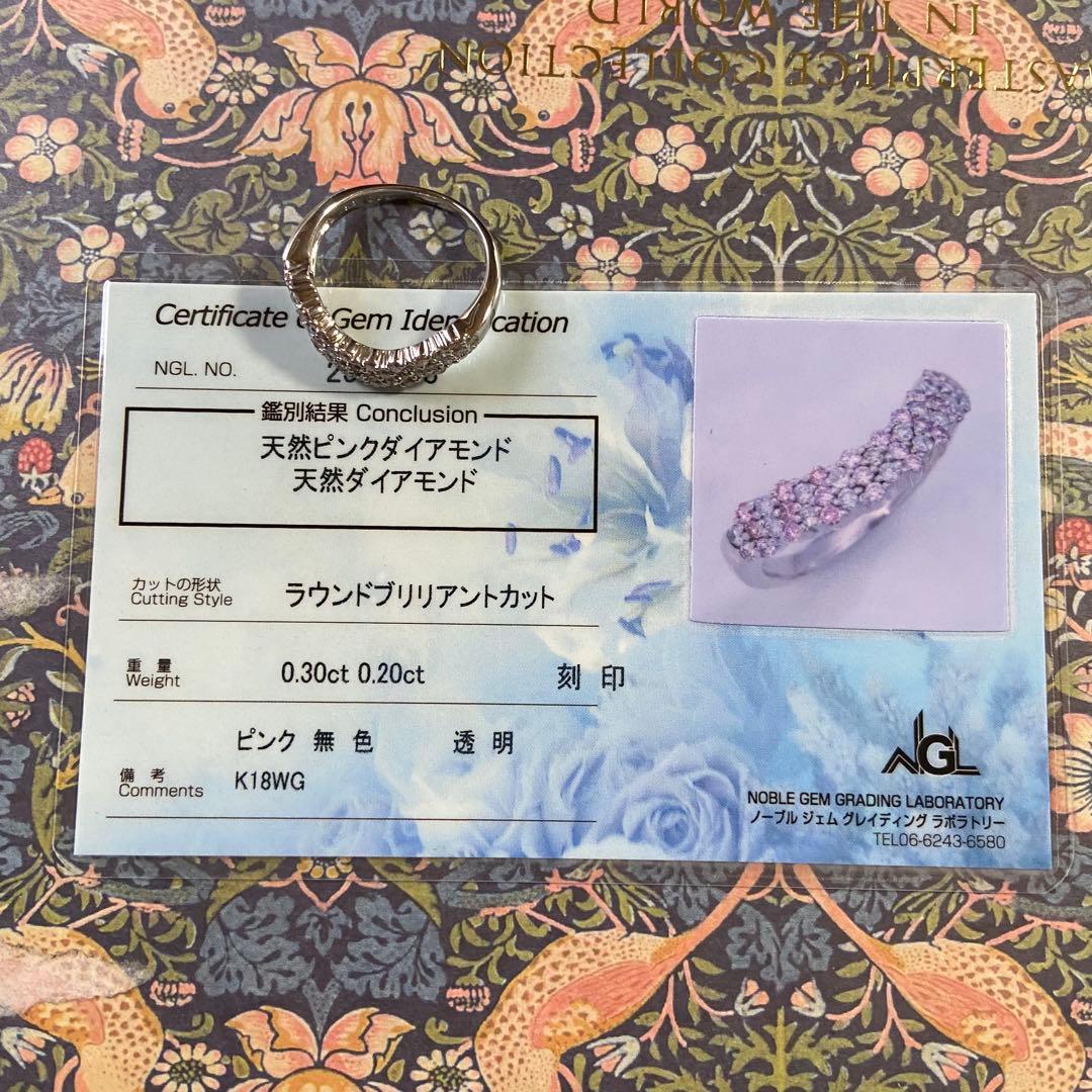 『専用です』天然無処理ピンクダイヤモンド カラーレススタッカブル 計0.50ct