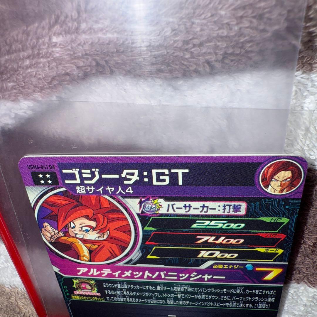 ドラヒまとめ売り