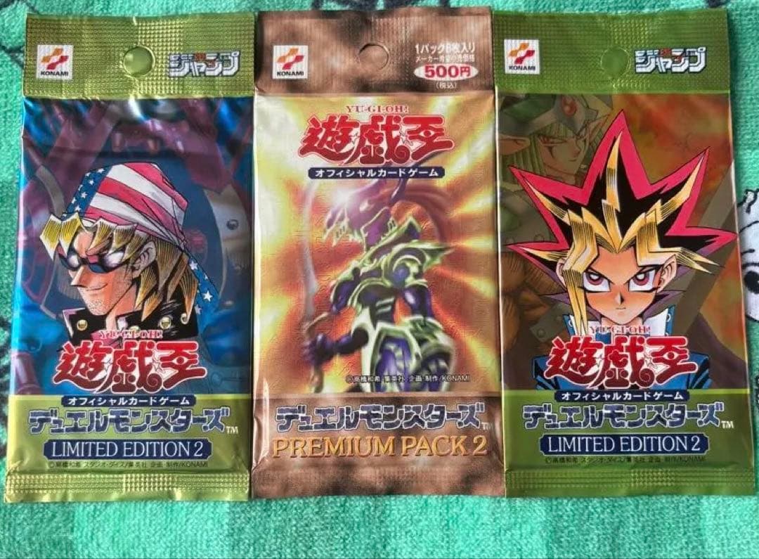 遊戯王カードパック 新品未開封3個セット