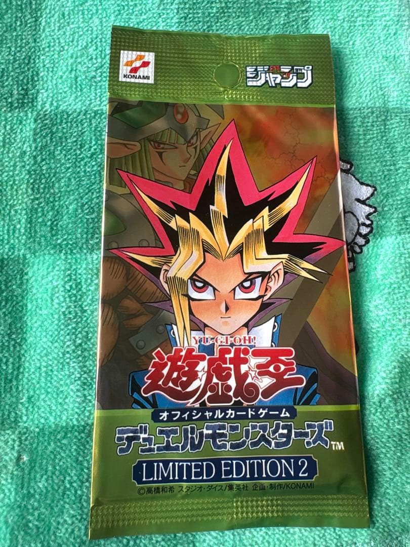 遊戯王カードパック 新品未開封3個セット