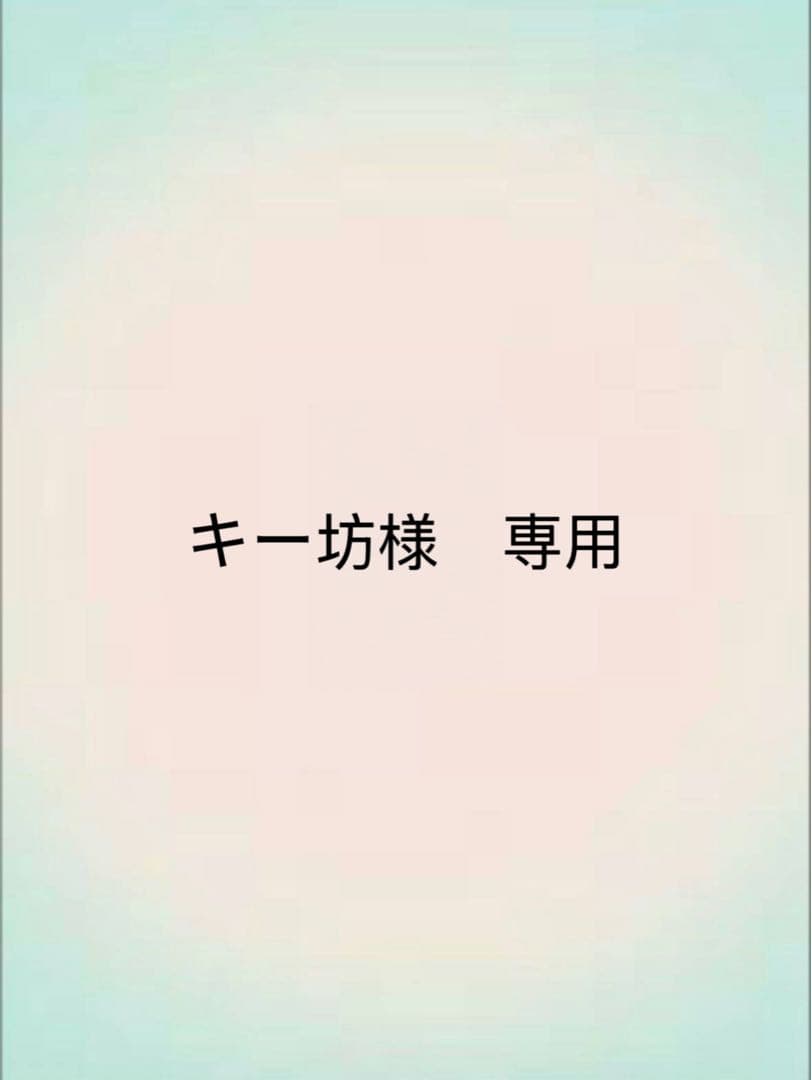 キー坊　zanyjoke 五条悟