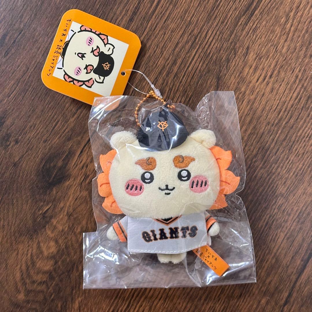 【お顔厳選】ちいかわ×読売ジャイアンツコラボマスコット　シーサー