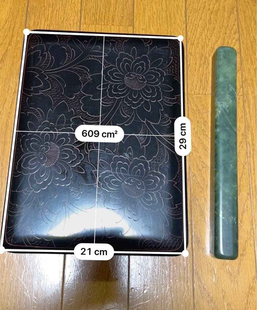 翡翠文鎮　と　輪島塗 沈朱牡丹の硯箱
