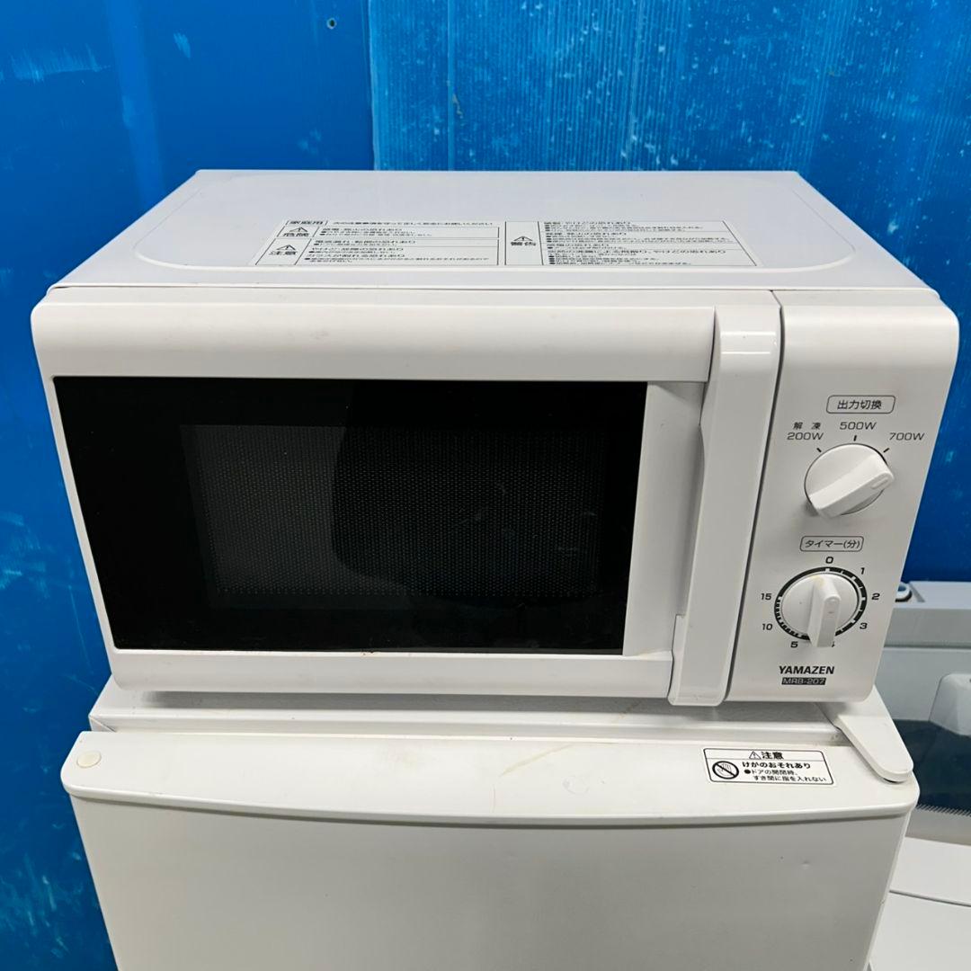 629Z 冷蔵庫 洗濯機 一人暮らし向け 大人気モデル 家電3点セット 小型