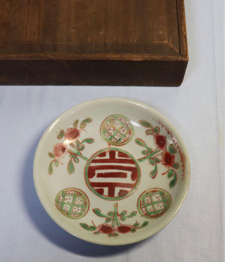 1114中国　明時代　呉須中皿　木箱入　送料込み1115