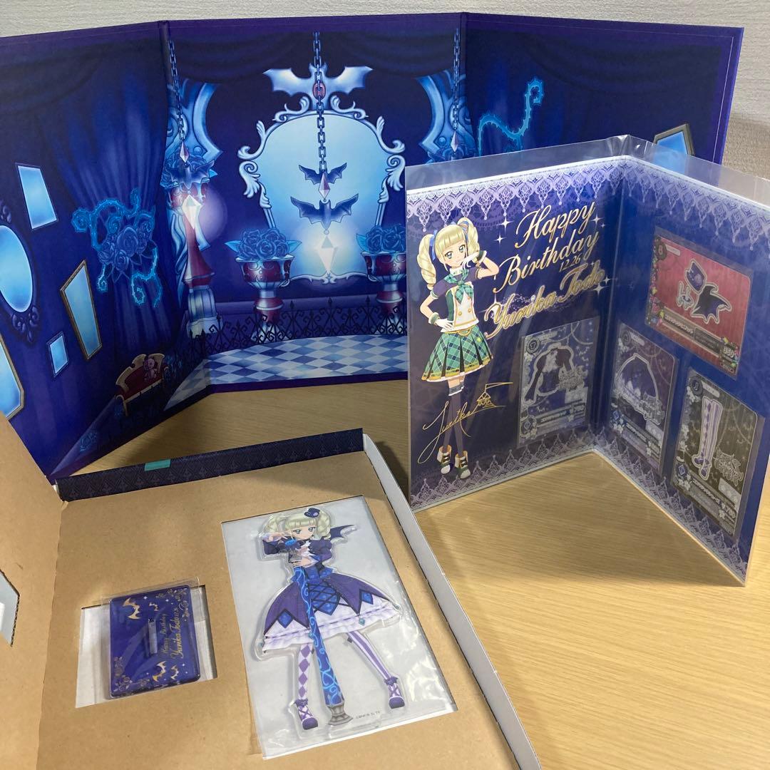 アイカツ プレミアムバースデーボックス ユリカ