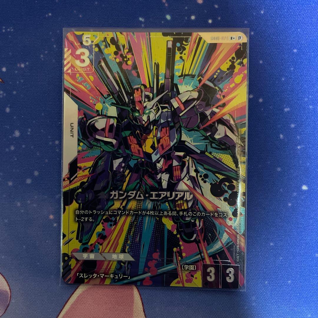ガンダムカードゲーム　ガンダム・エアリアル　パラレル