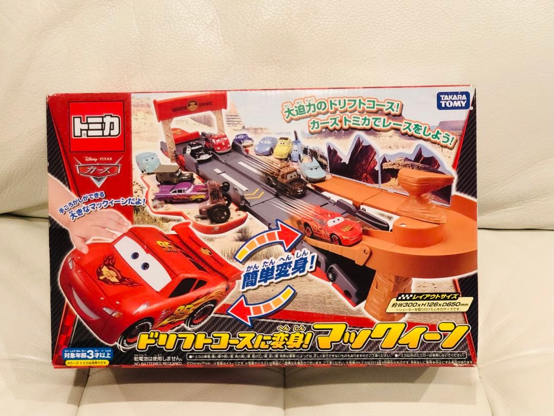 【新品未使用】カーズ トミカ　ドリフトコースに変身　マックイーン