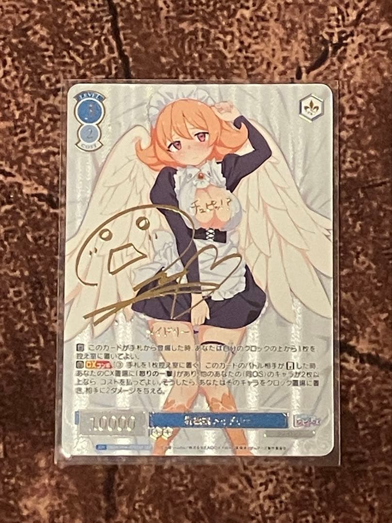 ヴァイス シュヴァルツ ロゼ 看板娘 メイドリー SSP 異種族レビュアーズ