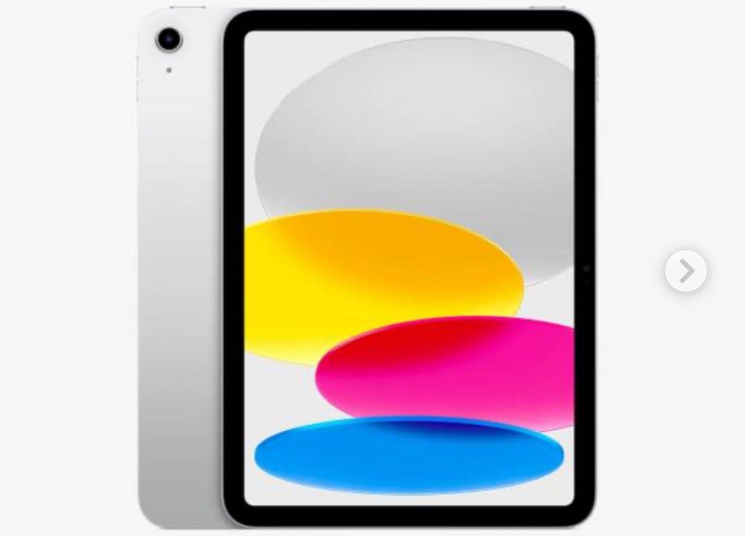 11世代　Apple iPad 11インチ Wi-Fi 128GBシルバー　新品