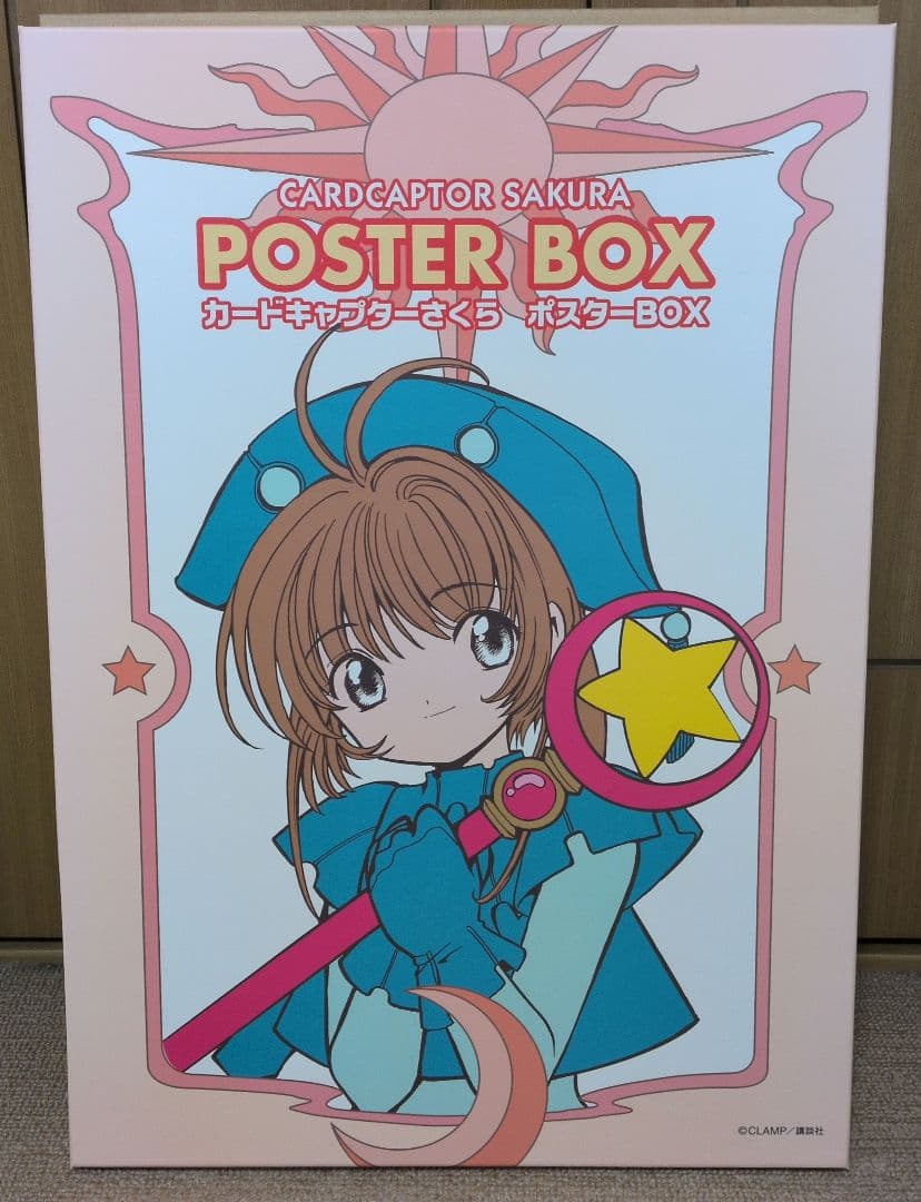 カードキャプターさくら ポスターBOX