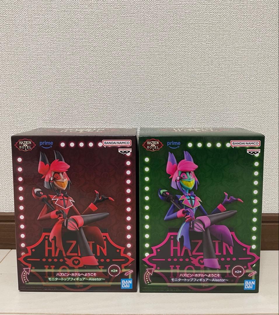 アラスター フィギュア