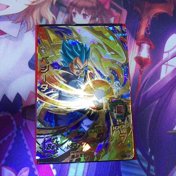 ドラゴンボールヒーローズ値段提示